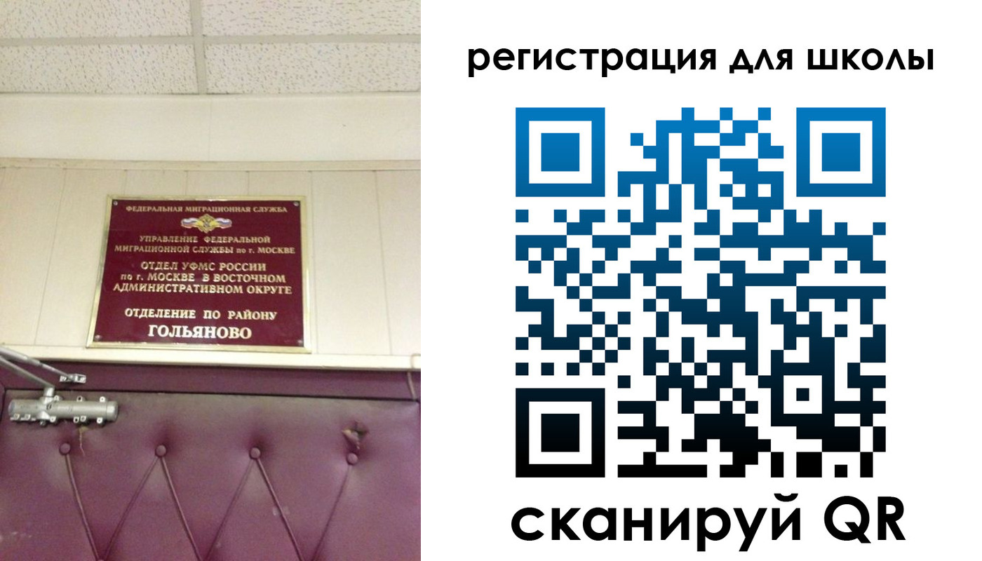 временная регистрация недорого в Дальнегорске