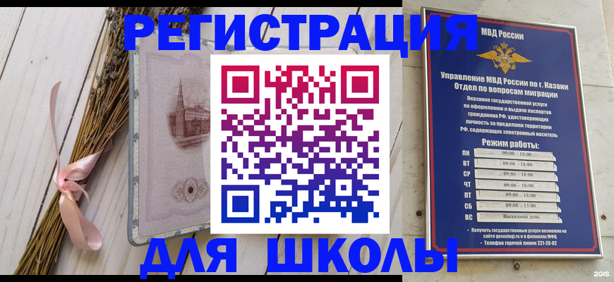 временная регистрация адрес в Дальнегорске