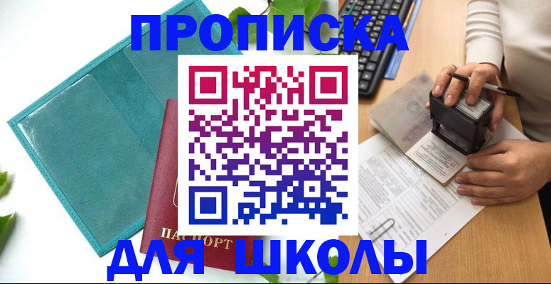 форма 3 в Дальнегорске